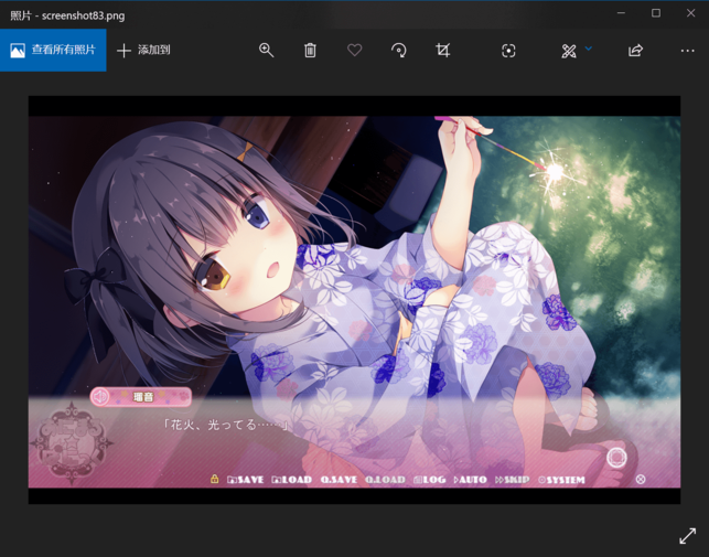 screenshot84.png screenshot84.png