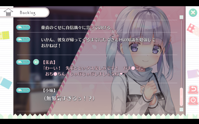 screenshot52.png screenshot52.png