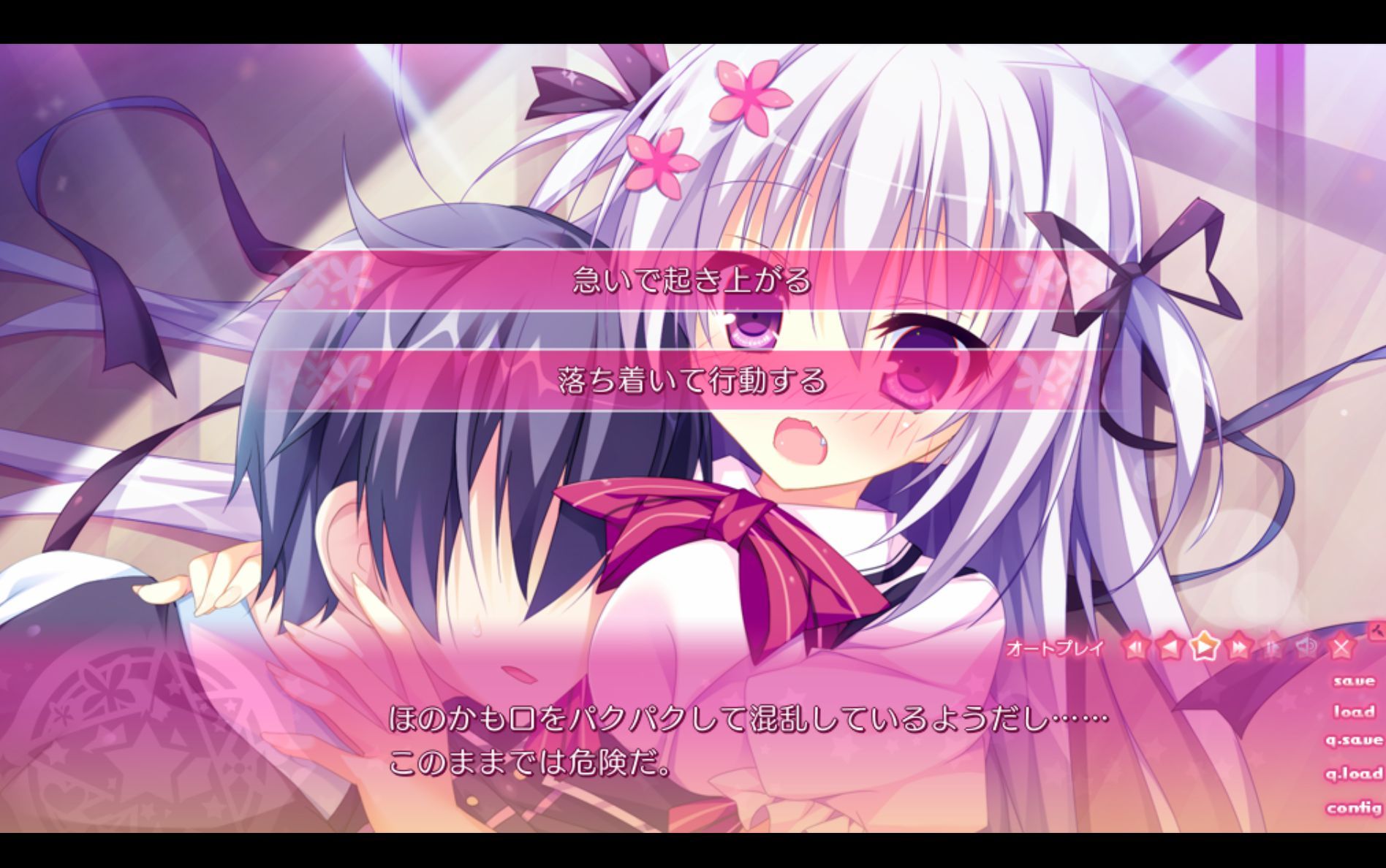 screenshot15.jpg screenshot15.jpg