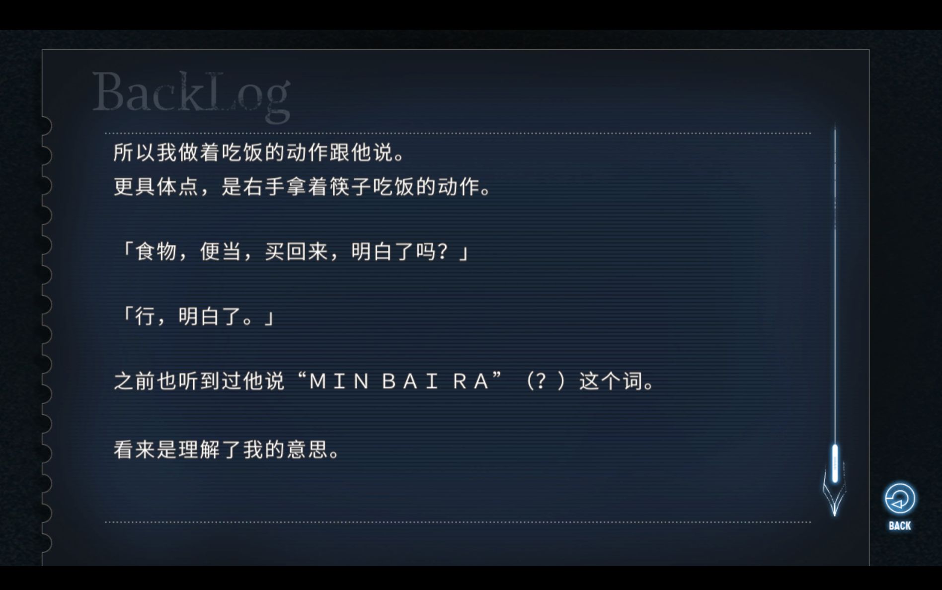 screenshot148.jpg screenshot148.jpg