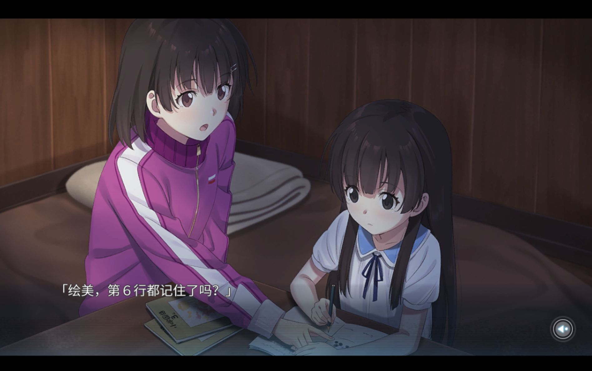 screenshot160.jpg screenshot160.jpg