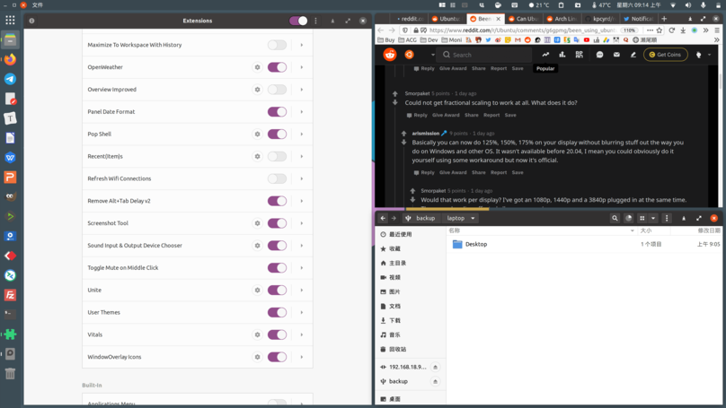 2020-04-25 09-14-43 的屏幕截图.png