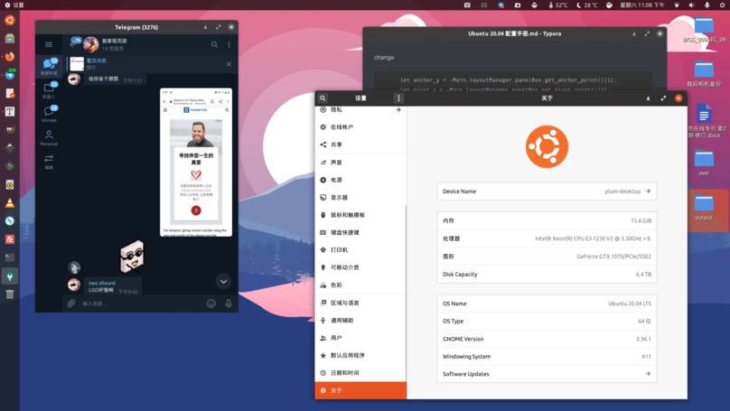 2020-05-02 23-08-02 的屏幕截图.png