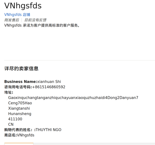 Screenshot-20200527103621-1098x1030.png Screenshot-20200527103621-1098x1030.png