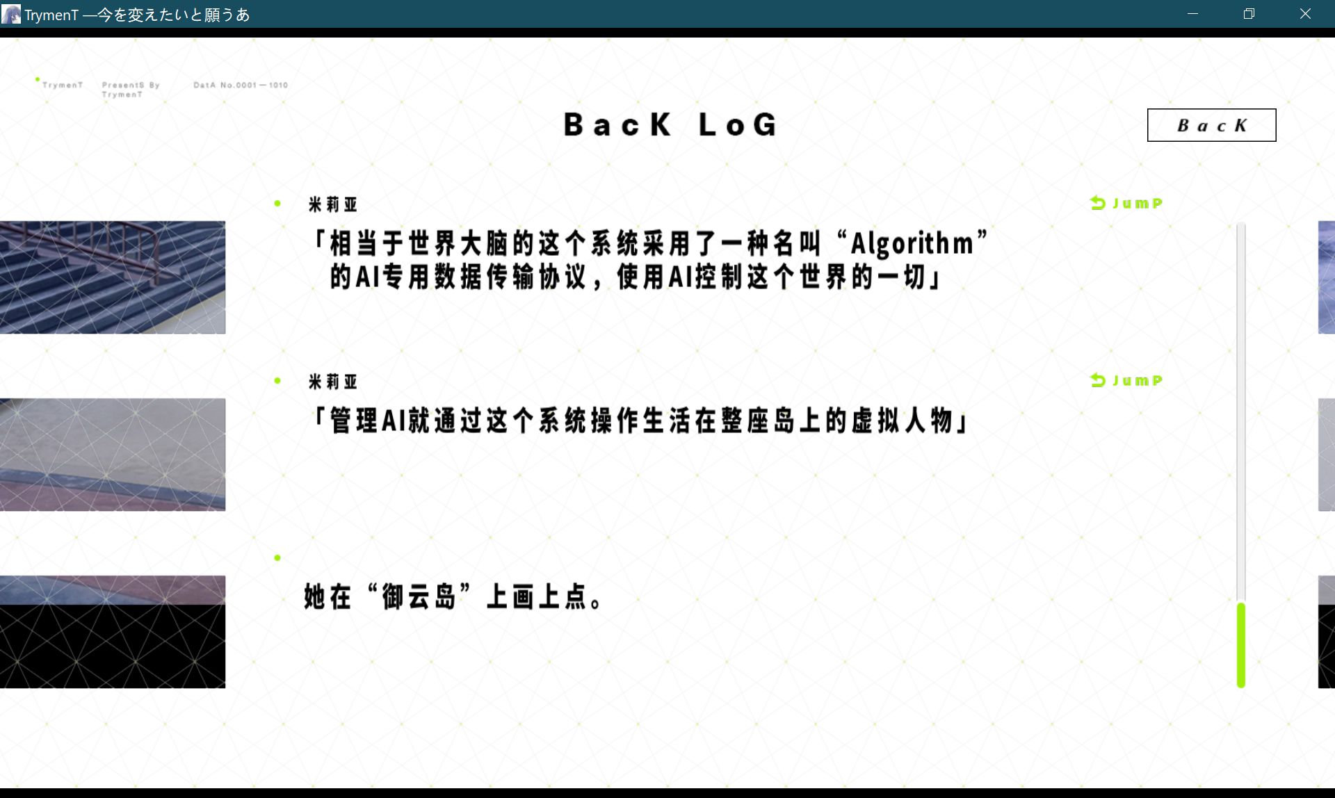 screenshot102.jpg screenshot102.jpg