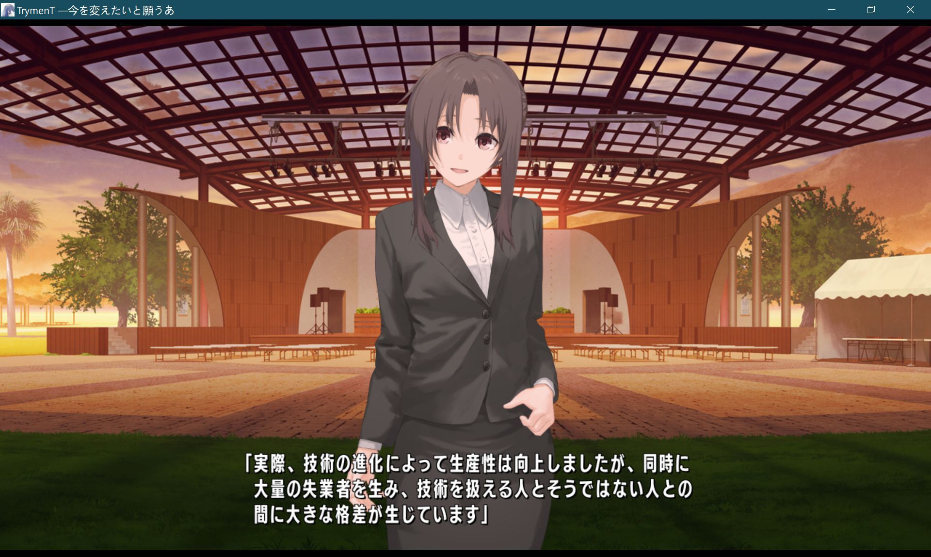 screenshot47.jpg screenshot47.jpg