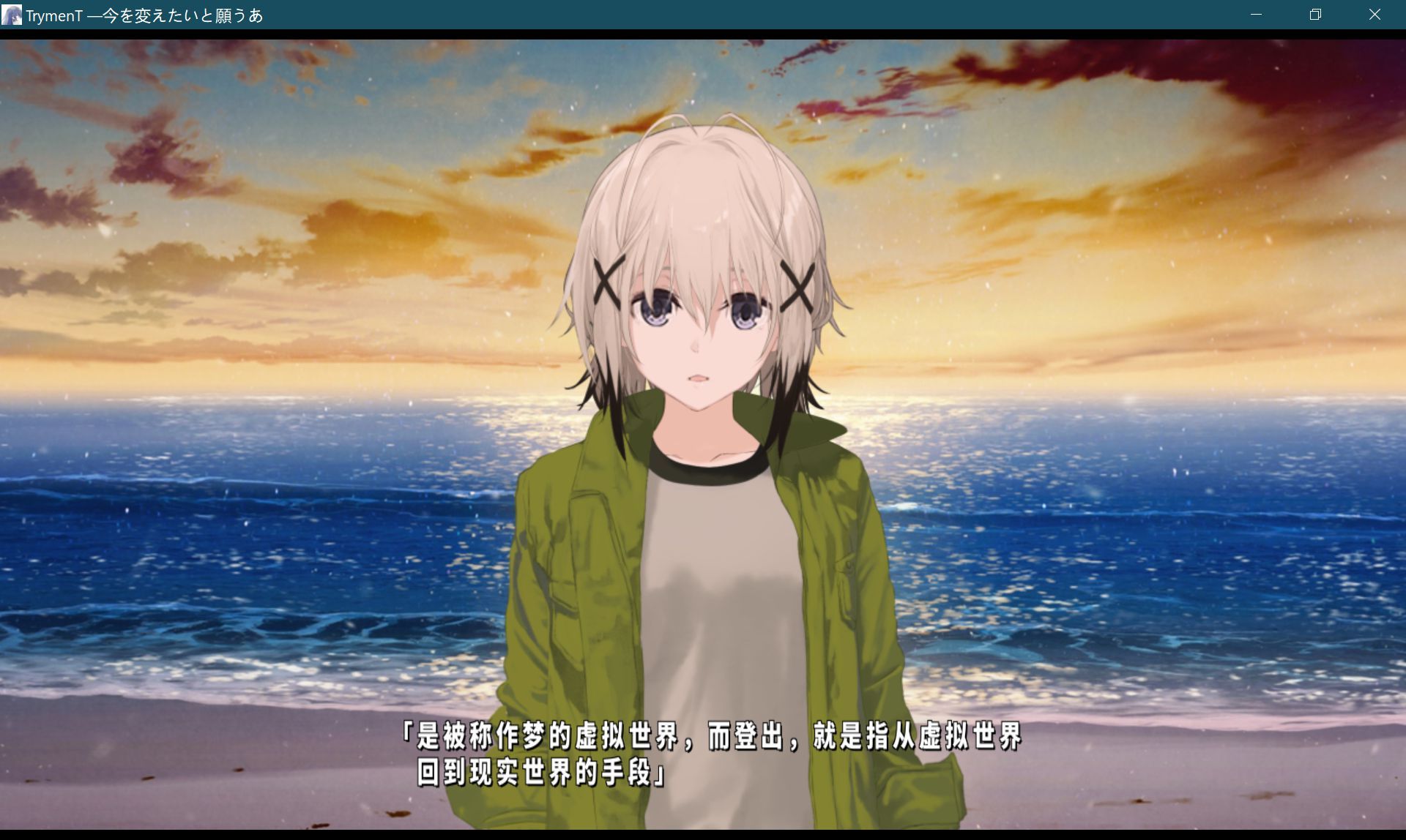 screenshot99.jpg screenshot99.jpg