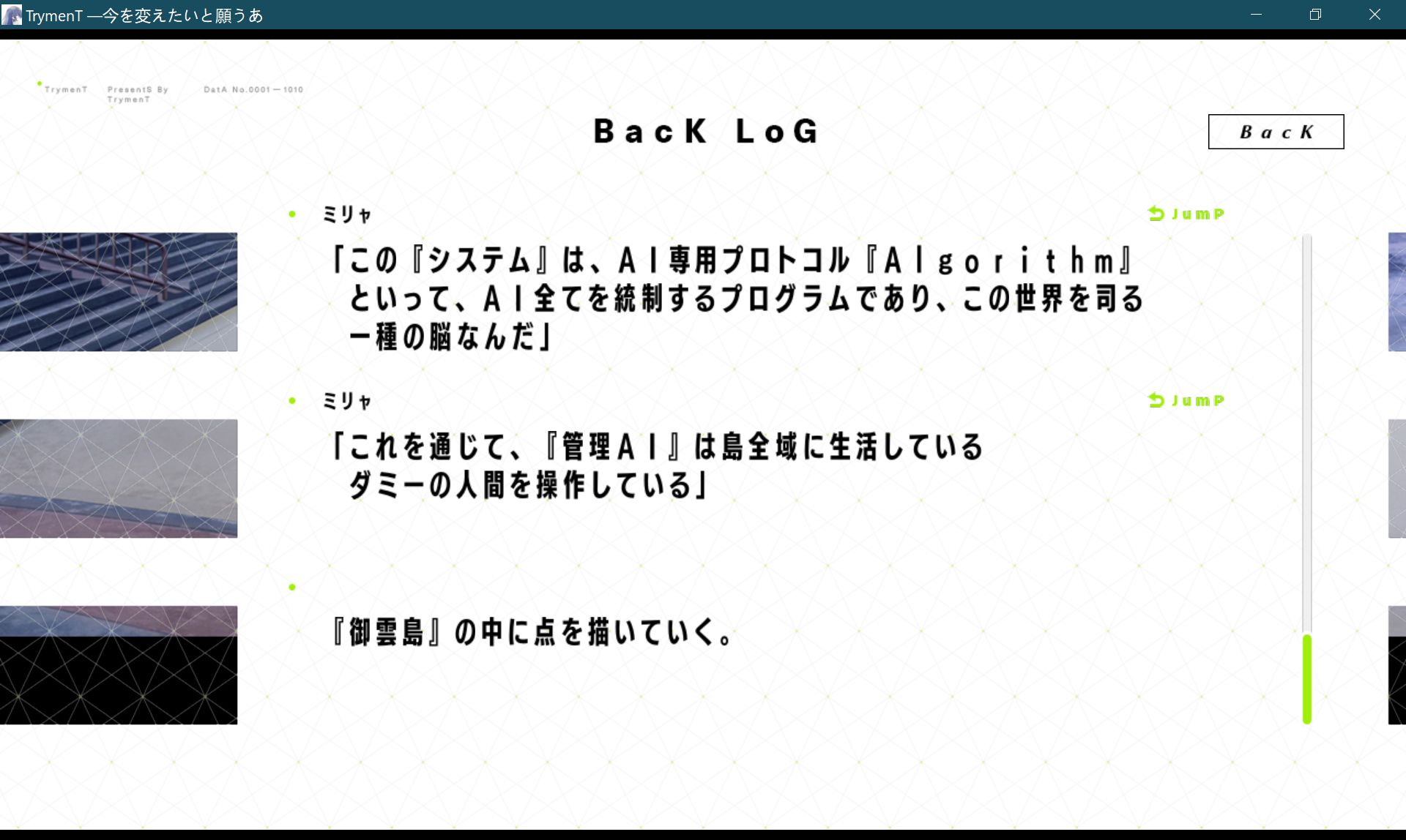 screenshot103.jpg screenshot103.jpg