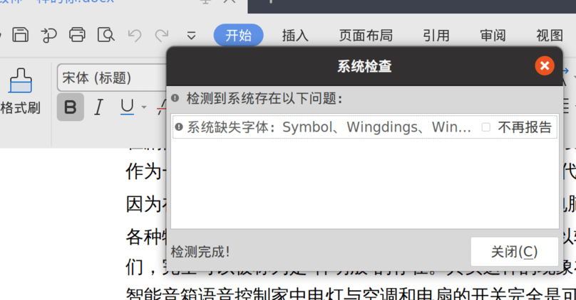 Screenshot-20200606105409-1014x530.png Screenshot-20200606105409-1014x530.png