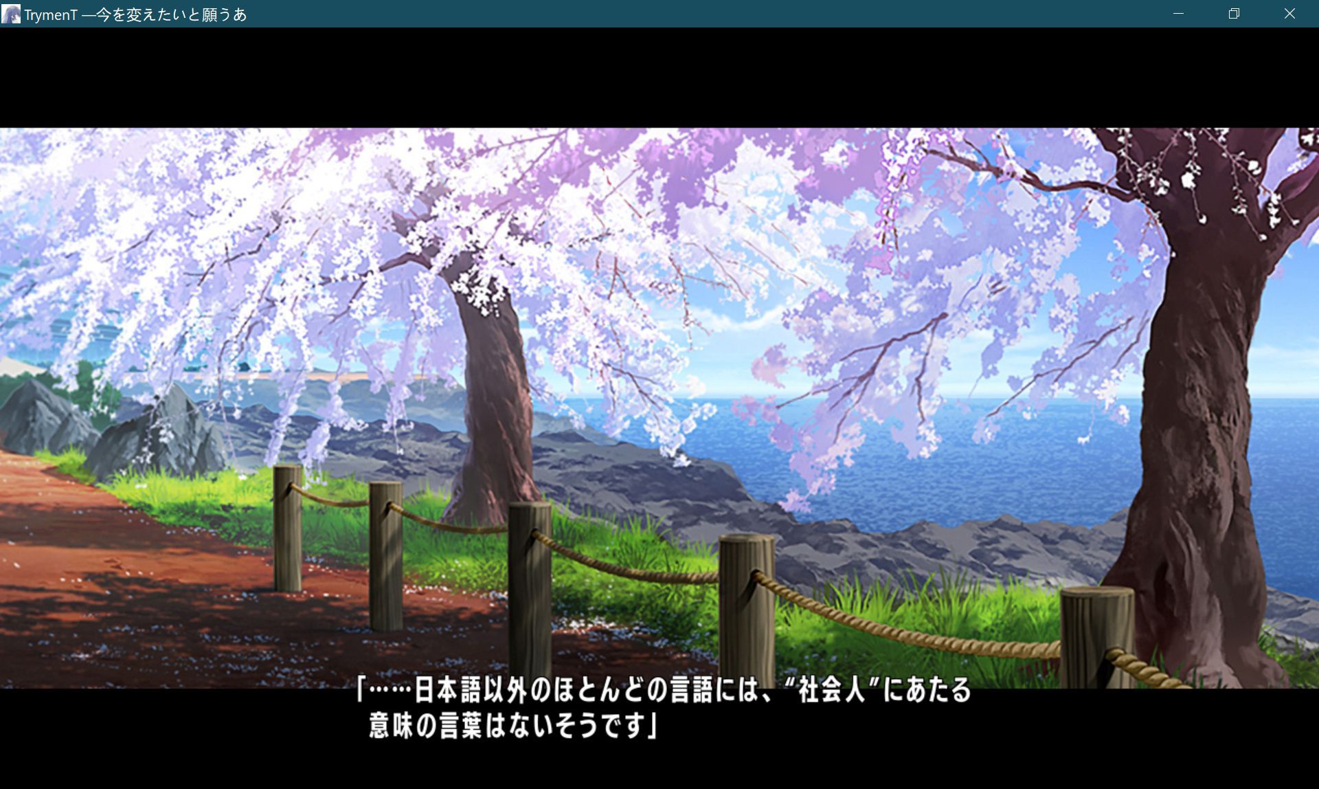 screenshot12.jpg screenshot12.jpg