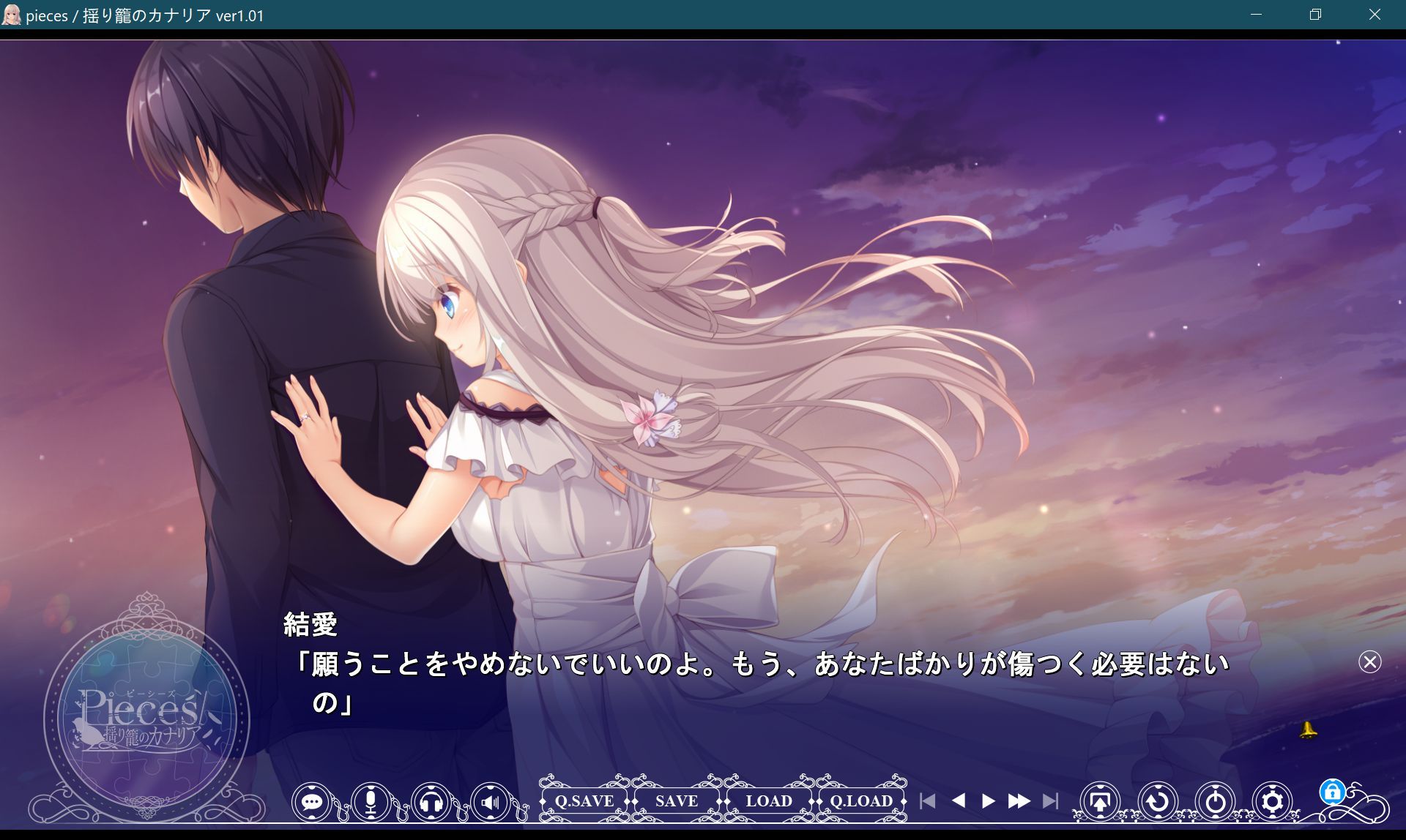 screenshot109.jpg screenshot109.jpg