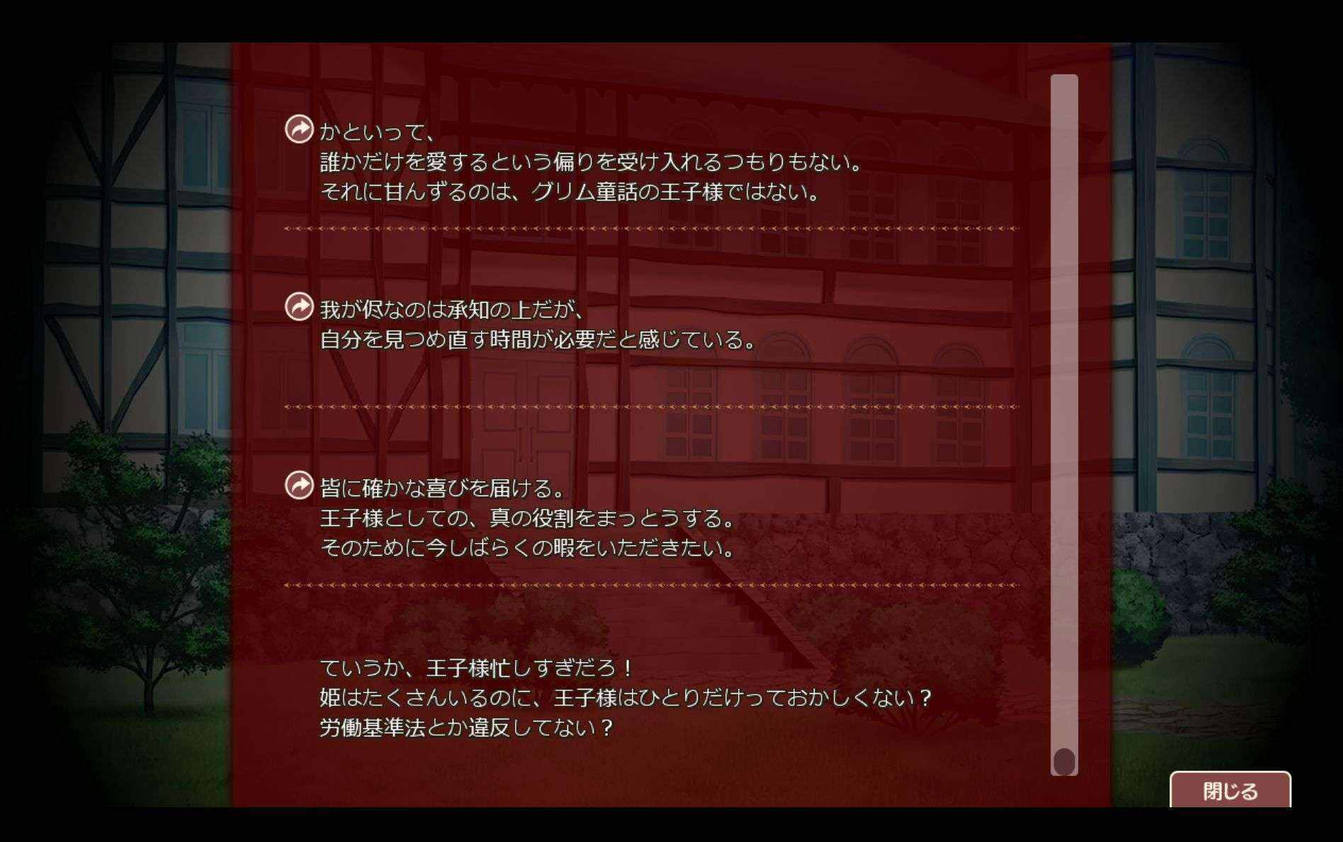 screenshot149.jpg screenshot149.jpg