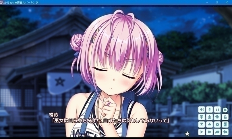 screenshot.144.jpg screenshot.144.jpg