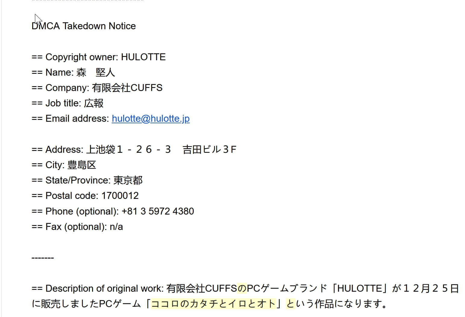 screenshot.102.jpg screenshot.102.jpg