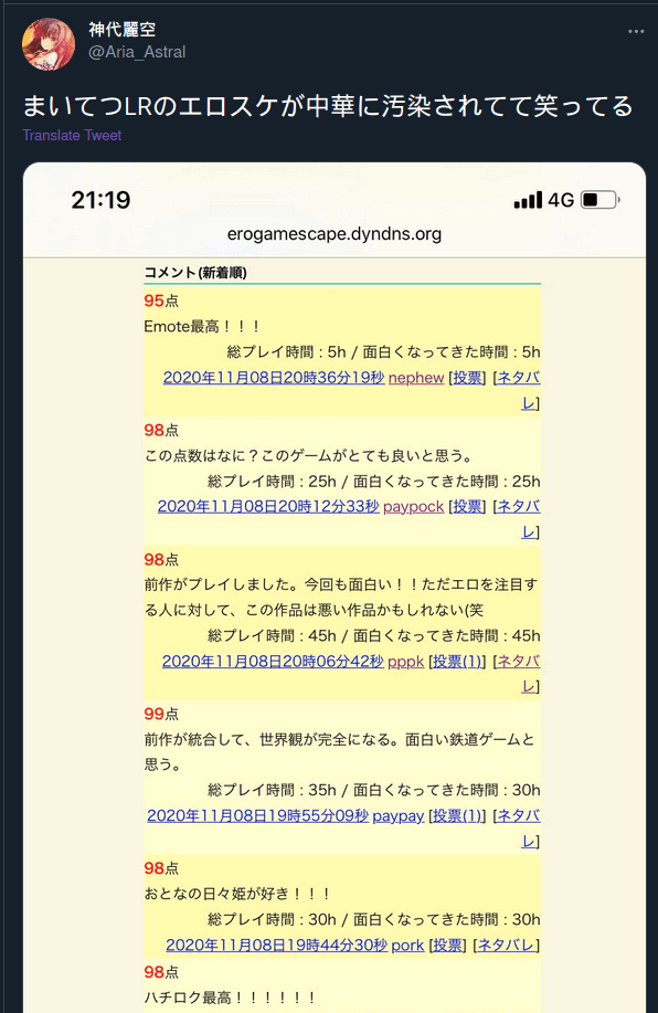 截屏-20210305105257-596x917.png