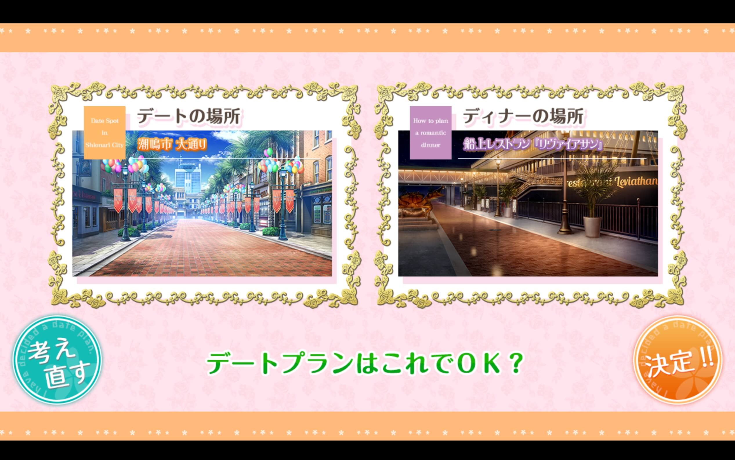 screenshot.151.jpg screenshot.151.jpg