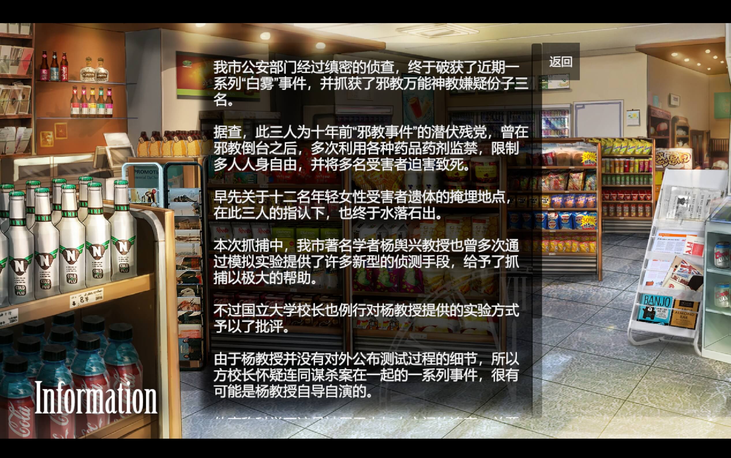 screenshot.161.jpg screenshot.161.jpg