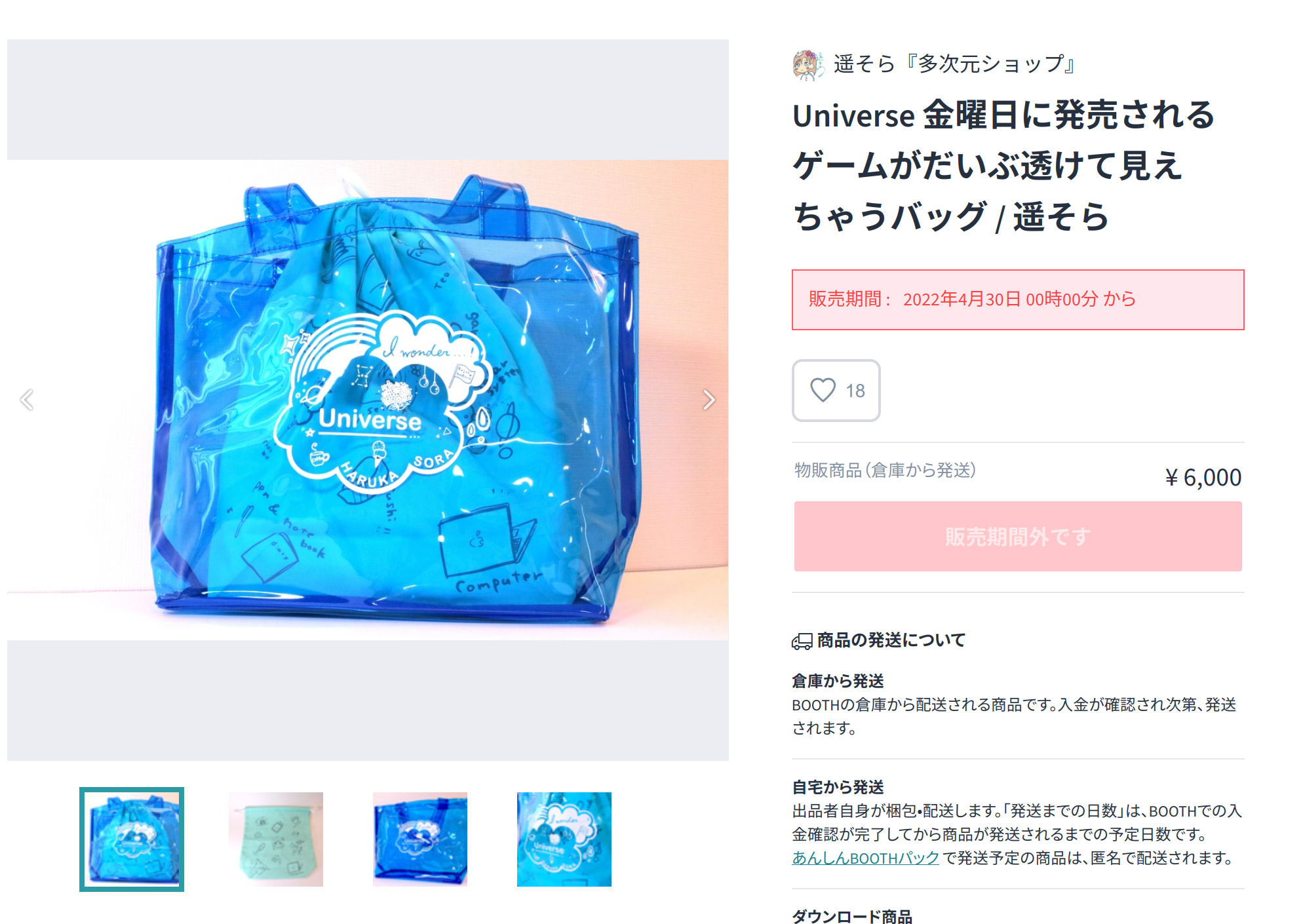 Screenshot from 2022-04-27 17-31-22.png