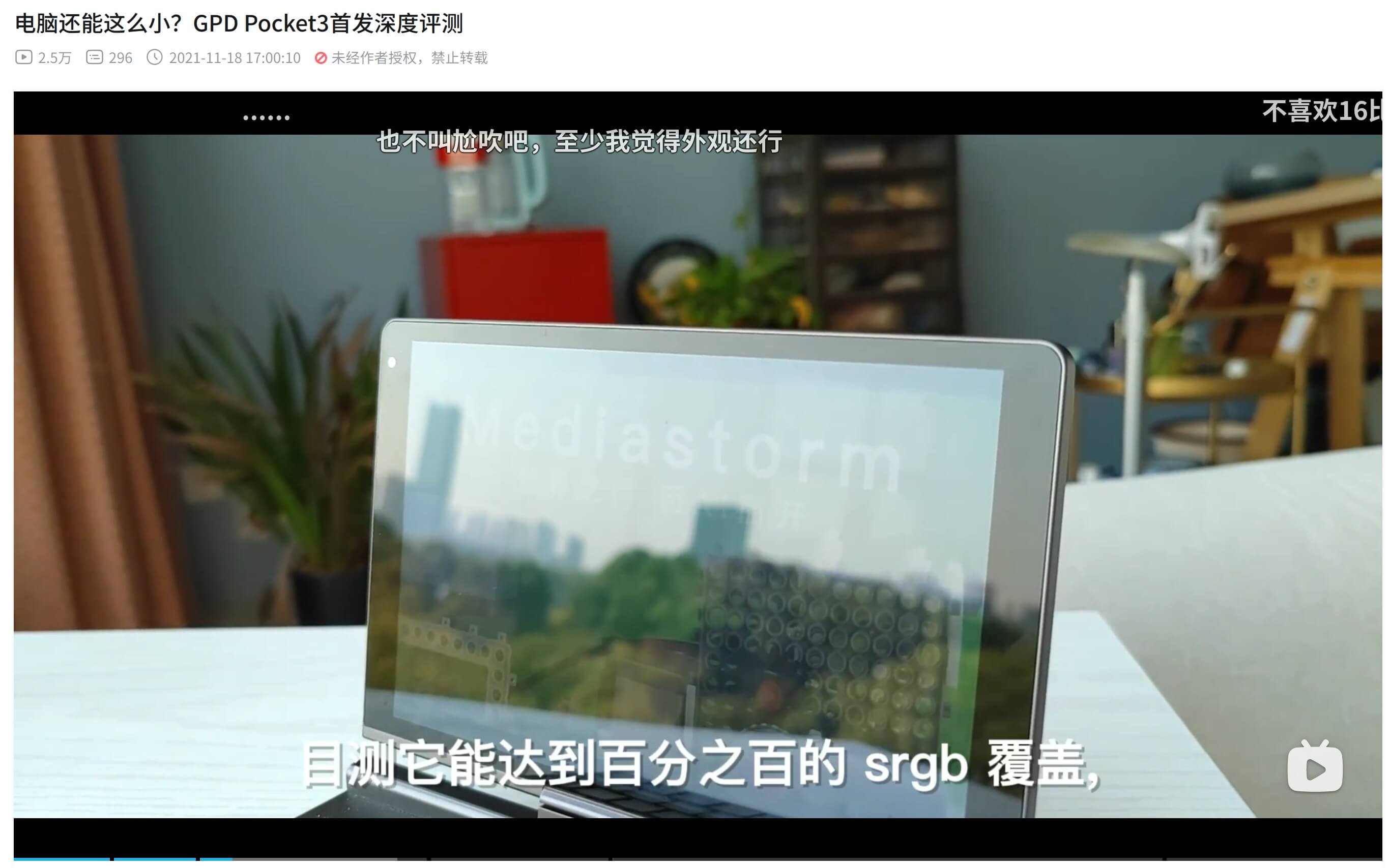 Screenshot from 2022-07-04 15-56-54.jpg Screenshot from 2022-07-04 15-56-54.jpg