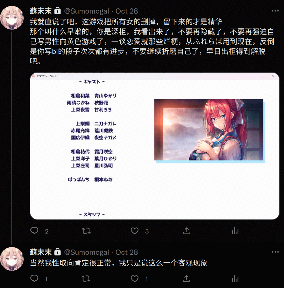 Screenshot from 2022-11-08 19-01-30.png