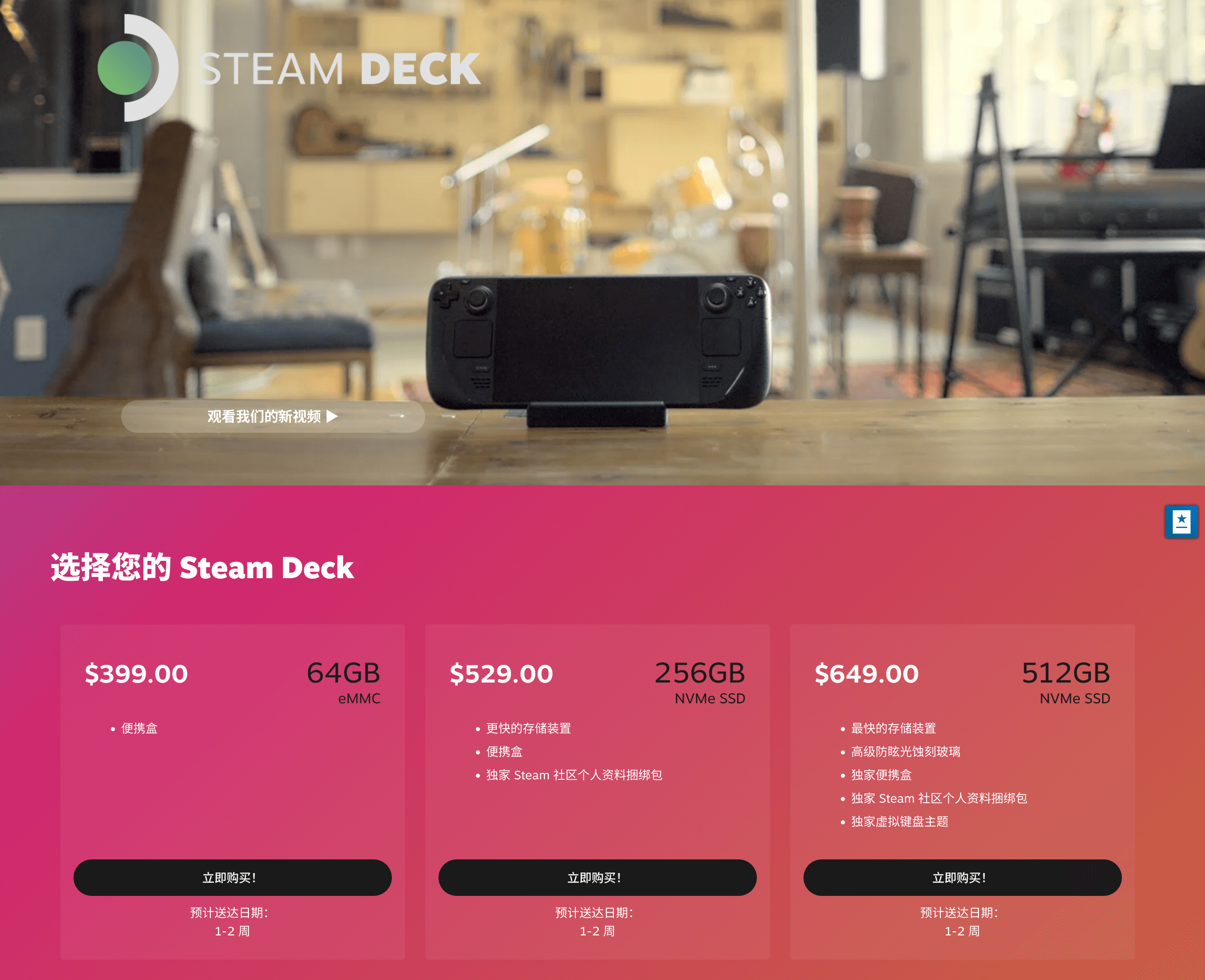 Screenshot from 2023-08-19 15-09-36.png