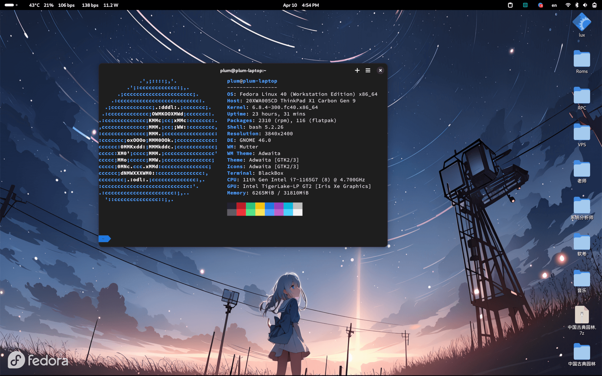 Screenshot from 2024-04-10 16-55-01.png