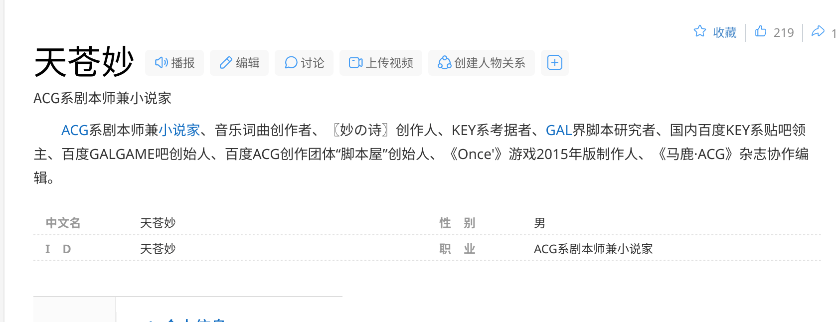 Screenshot from 2024-06-24 00-06-11.png