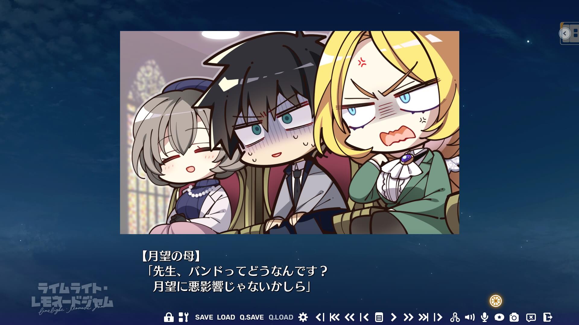 ライムライト・レモネードジャム 11_9_2025 11_00_22 AM.jpg