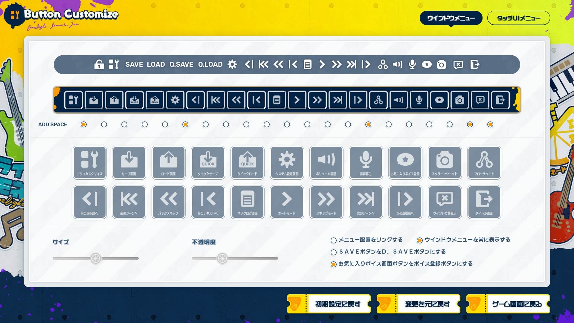 ライムライト・レモネードジャム 10_23_2025 6_47_46 AM.jpg