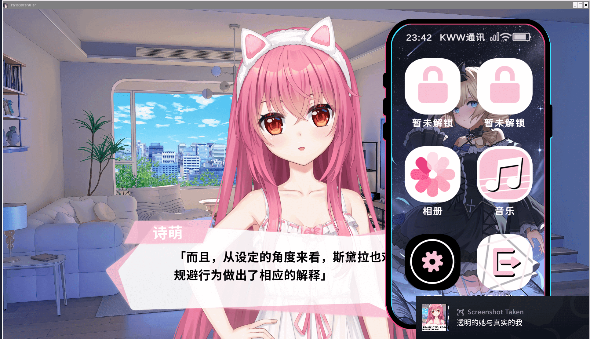 Screenshot From 2025-12-17 23-42-07.png Screenshot From 2025-12-17 23-42-07.png