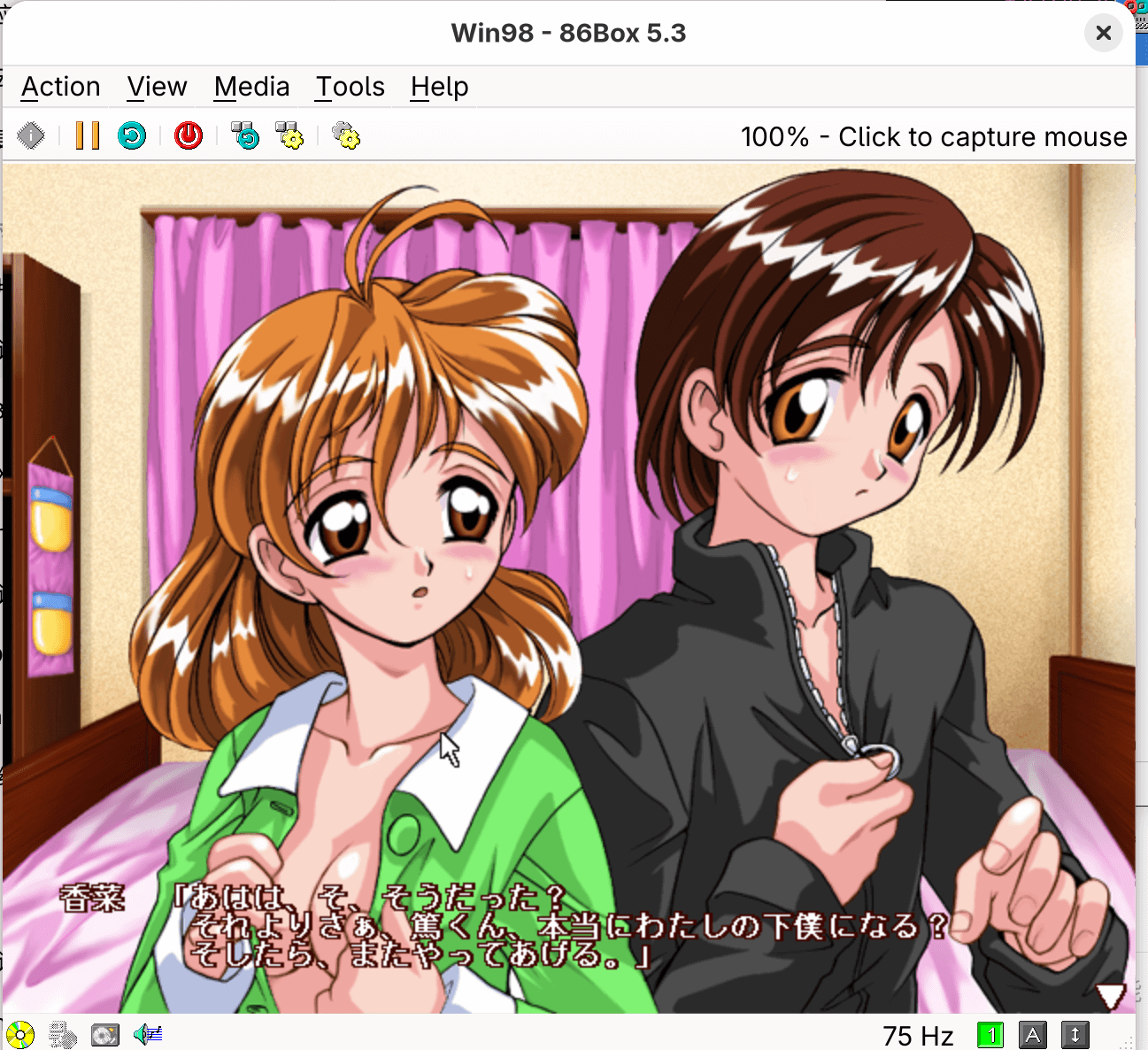 Screenshot From 2025-12-25 15-20-09.png