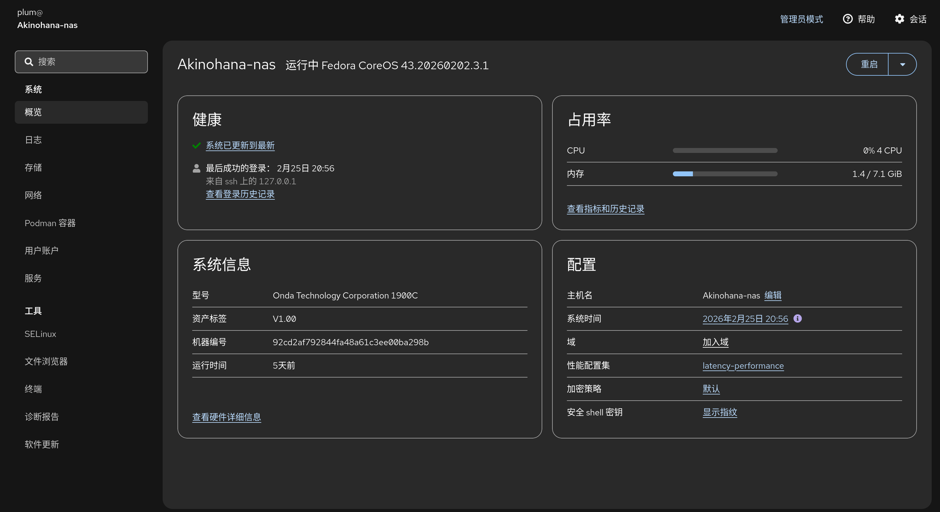 Screenshot From 2026-02-25 20-56-58.png