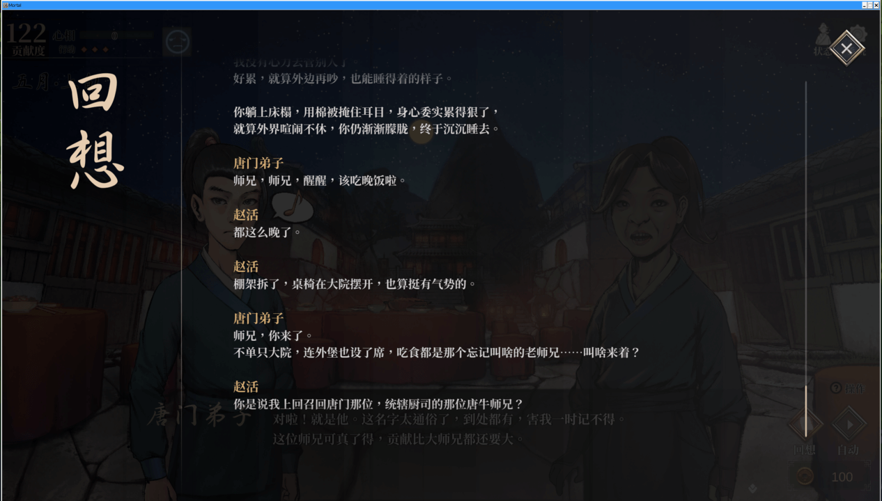 Screenshot From 2026-02-23 00-45-04.png Screenshot From 2026-02-23 00-45-04.png
