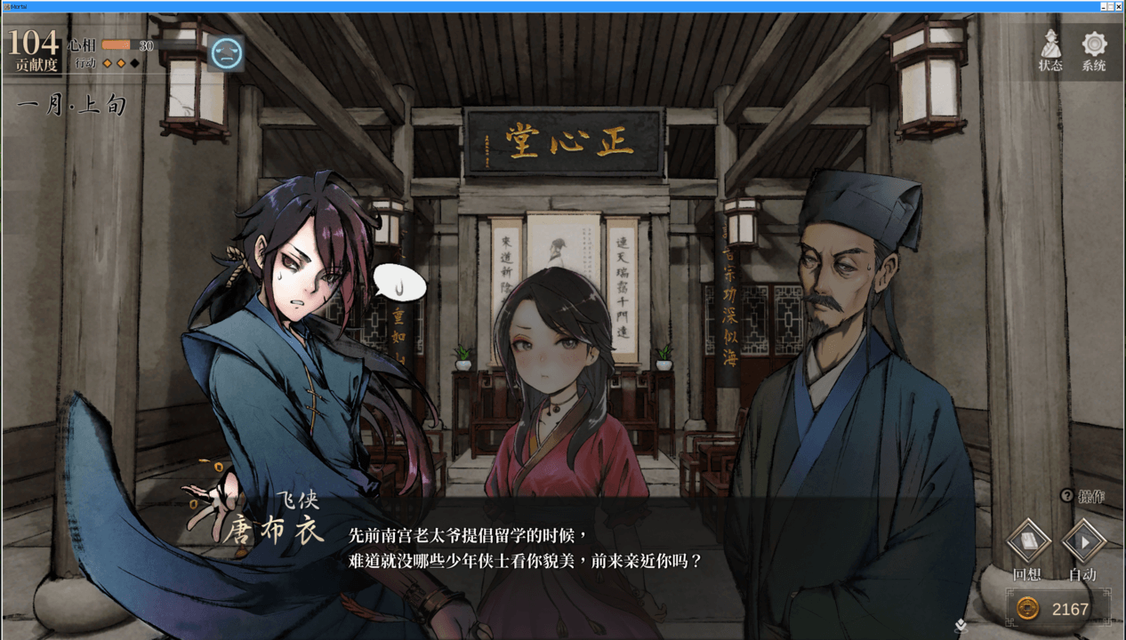 Screenshot From 2026-02-23 00-28-39.png Screenshot From 2026-02-23 00-28-39.png