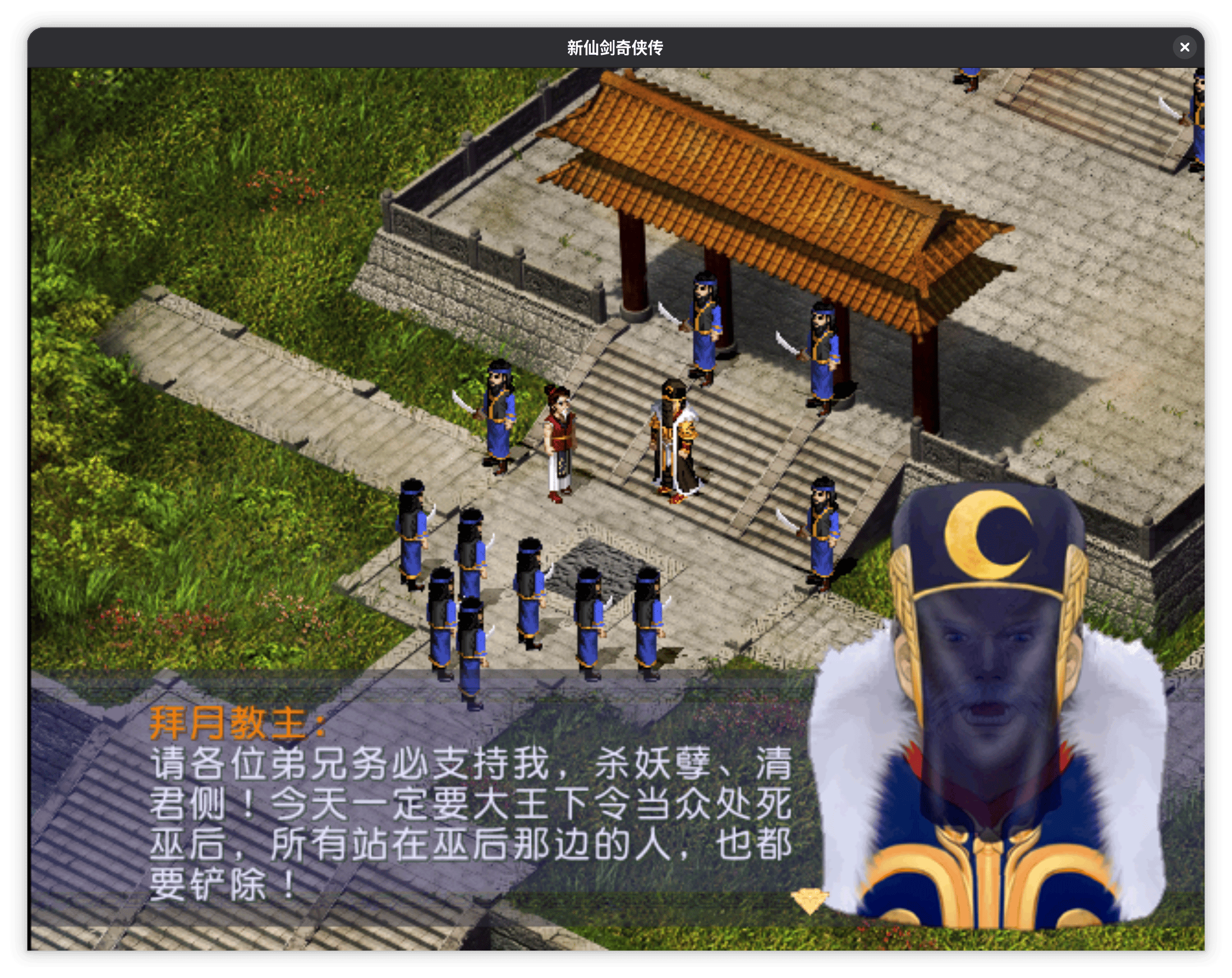 Screenshot From 2026-03-21 00-35-02.png