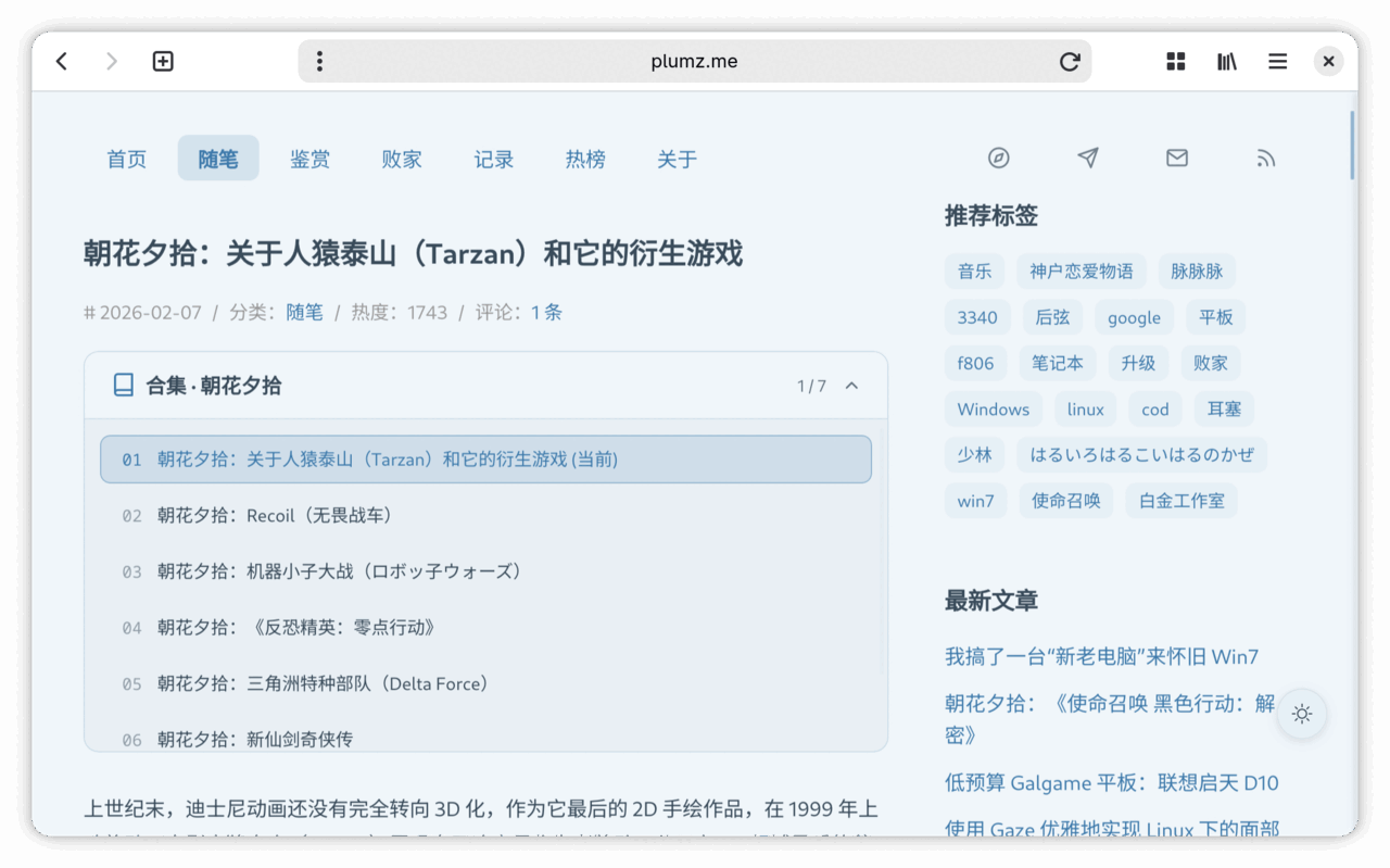 Screenshot From 2026-08-14 10-47-03.png Screenshot From 2026-08-14 10-47-03.png