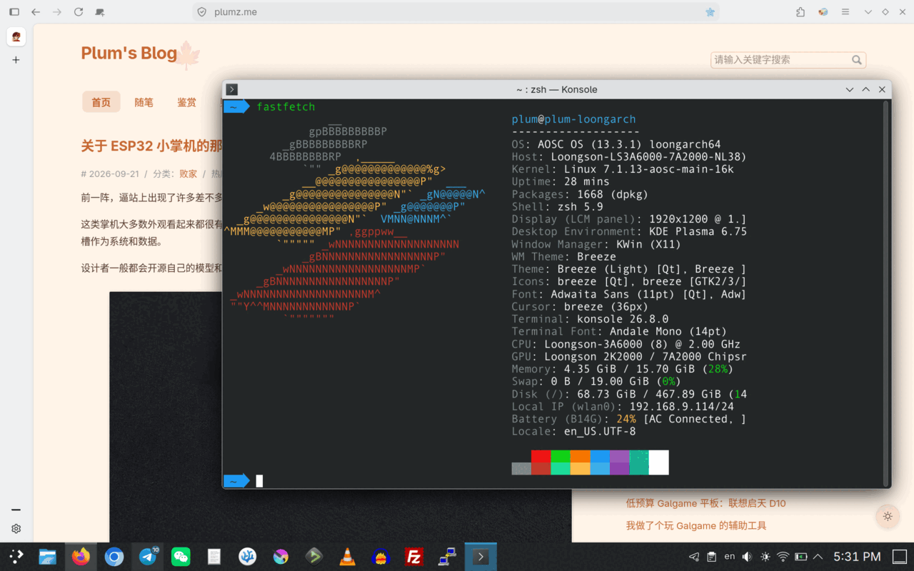 Screenshot_20260921_173102.png Screenshot_20260921_173102.png